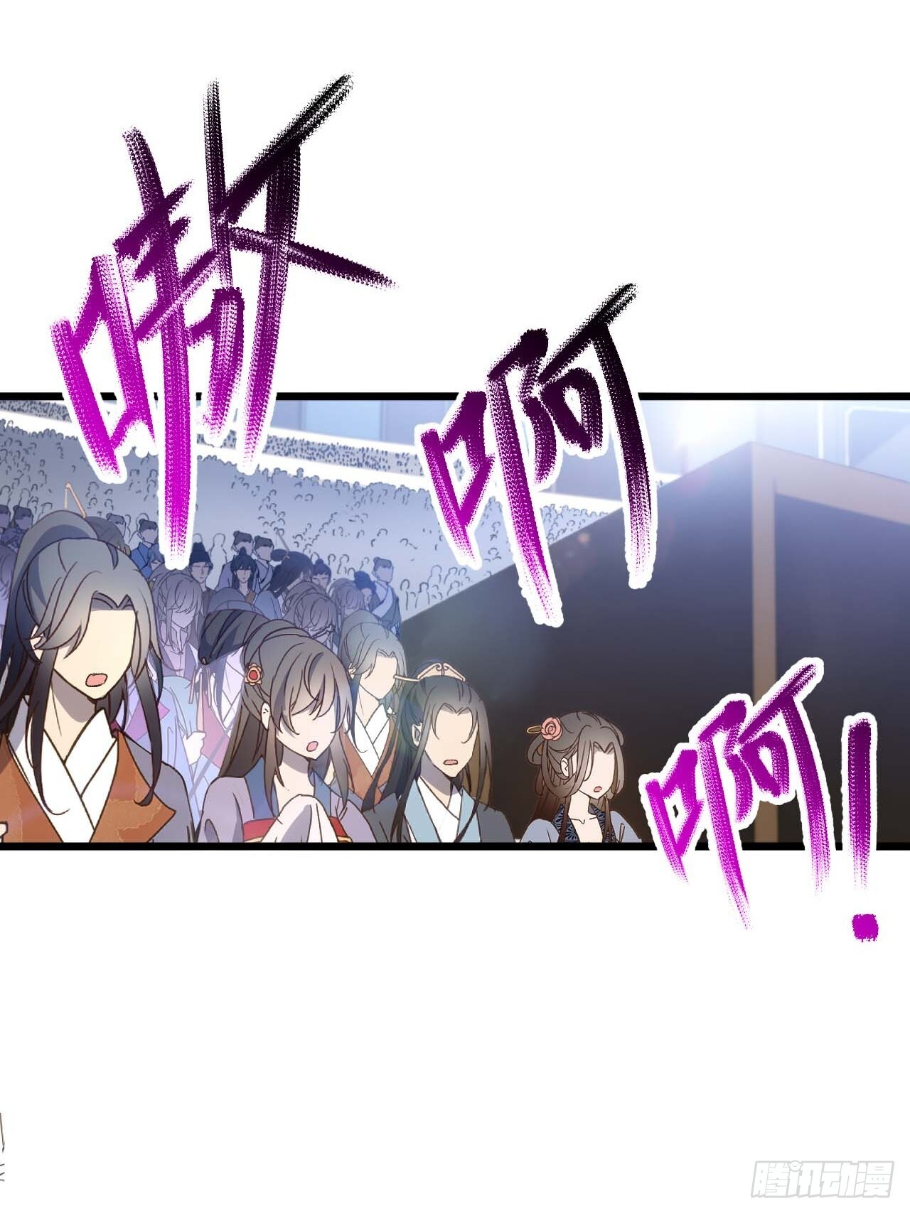 来自玄天仙域地修士 第15页