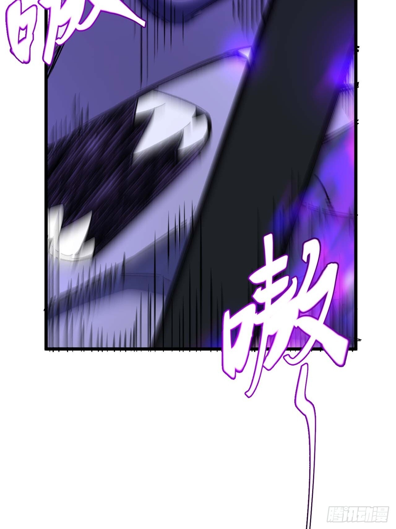 来自玄天仙域地修士 第21页