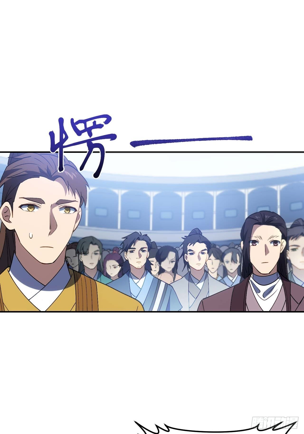 来自玄天仙域地修士 第57页
