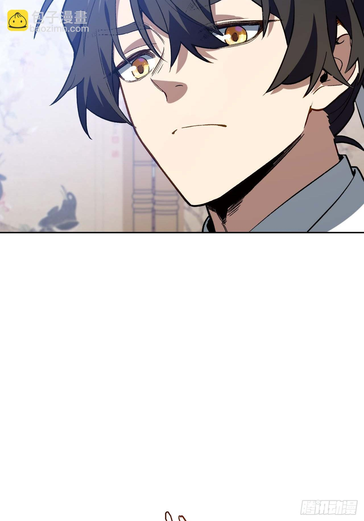 来自玄天仙域地修士 第71页