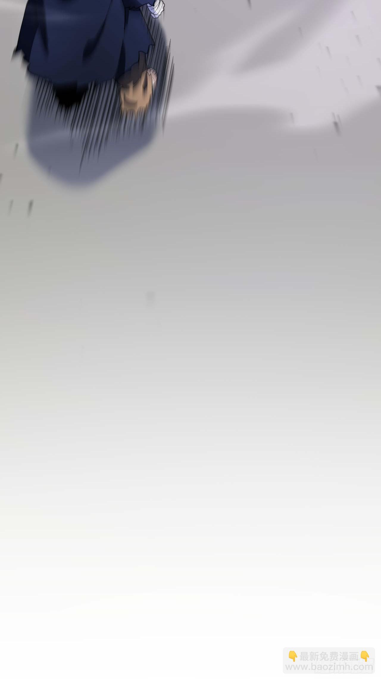 来自玄天仙域地修士 第79页
