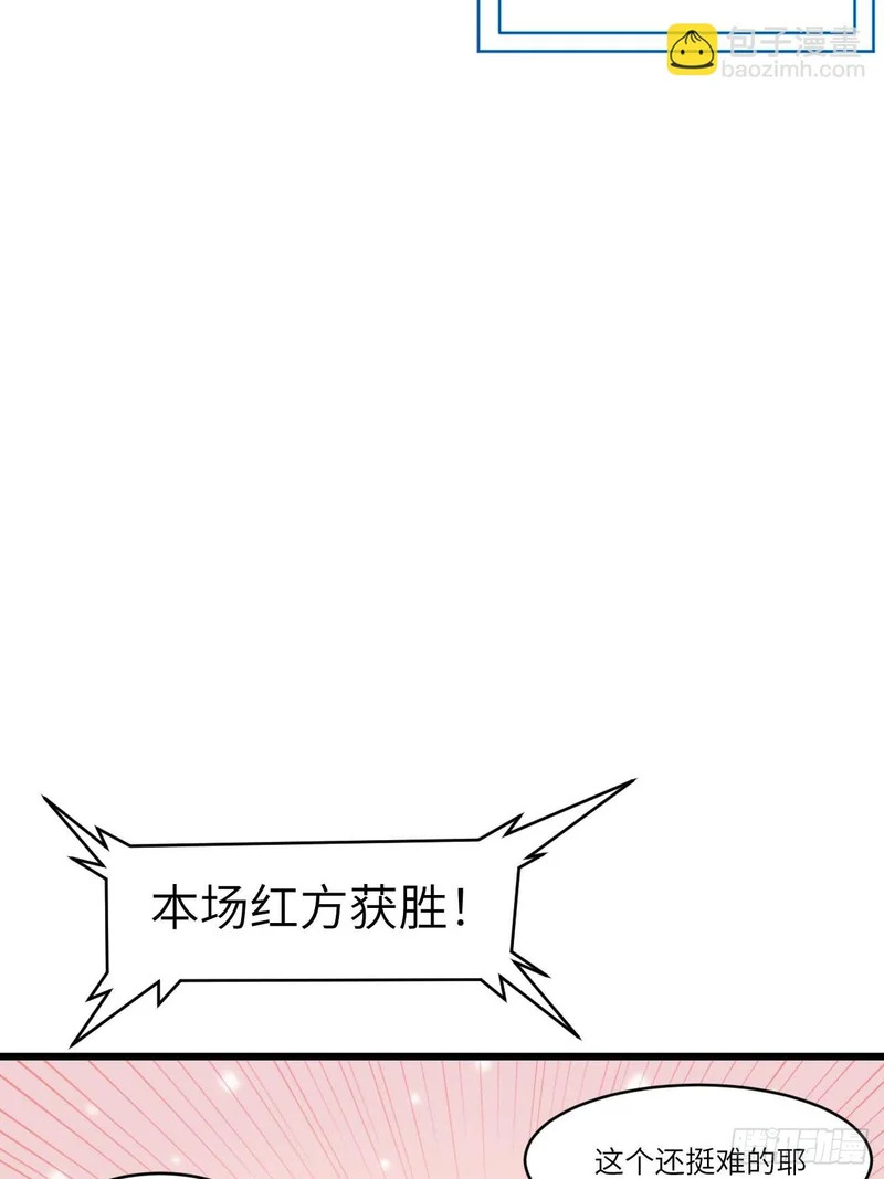 123.来自玄天仙域地修士 第8页