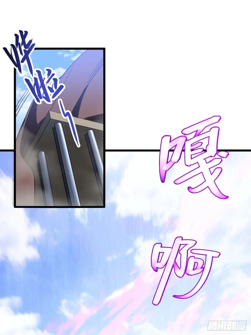 123.来自玄天仙域地修士 第17页