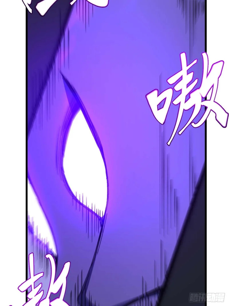 123.来自玄天仙域地修士 第20页