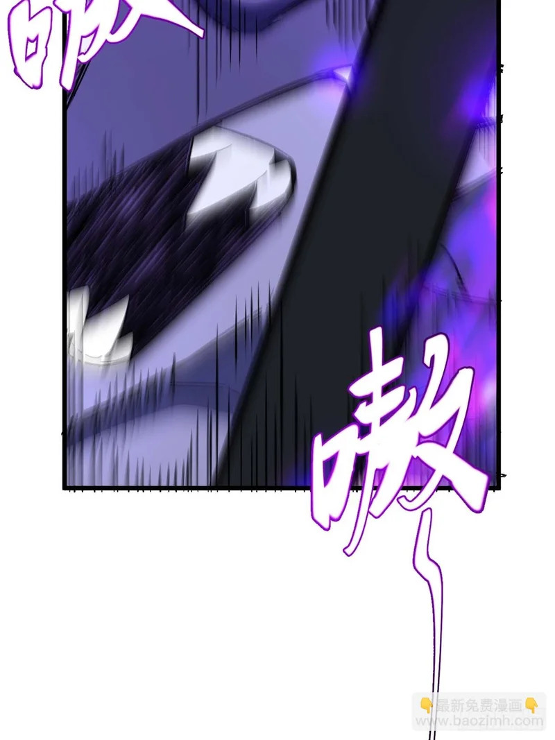 123.来自玄天仙域地修士 第21页