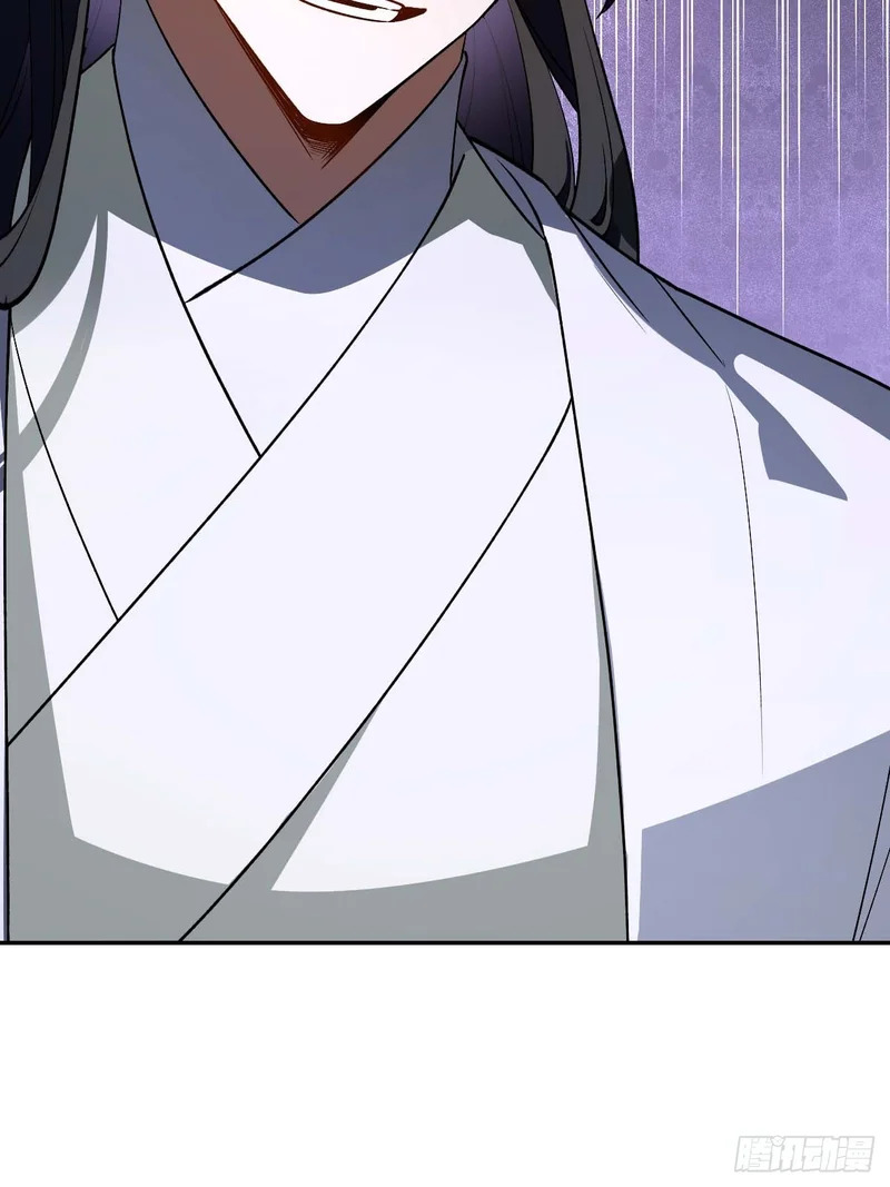 123.来自玄天仙域地修士 第38页