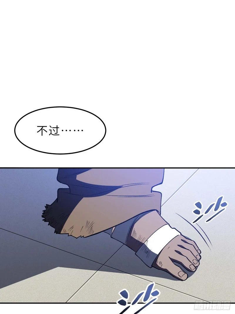 123.来自玄天仙域地修士 第39页