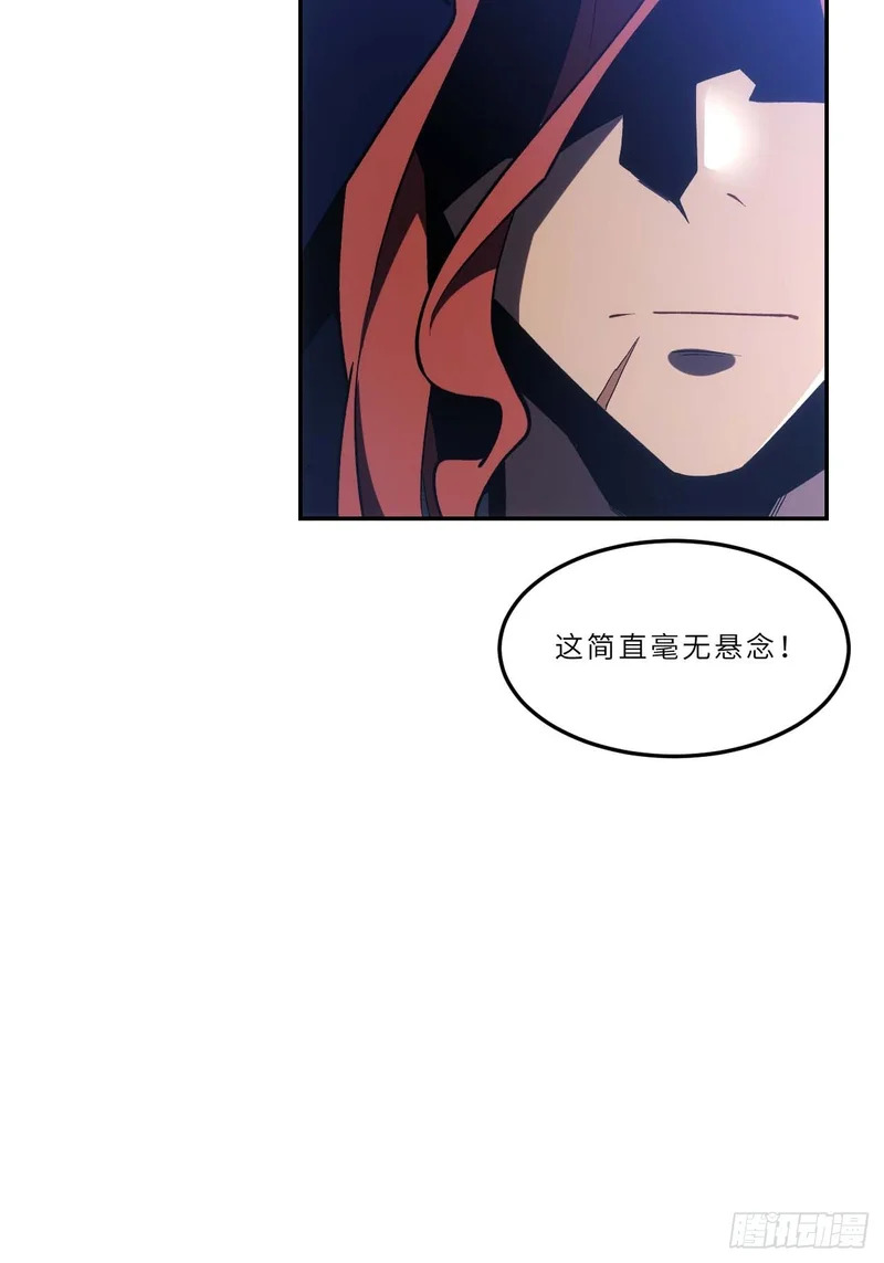 123.来自玄天仙域地修士 第53页