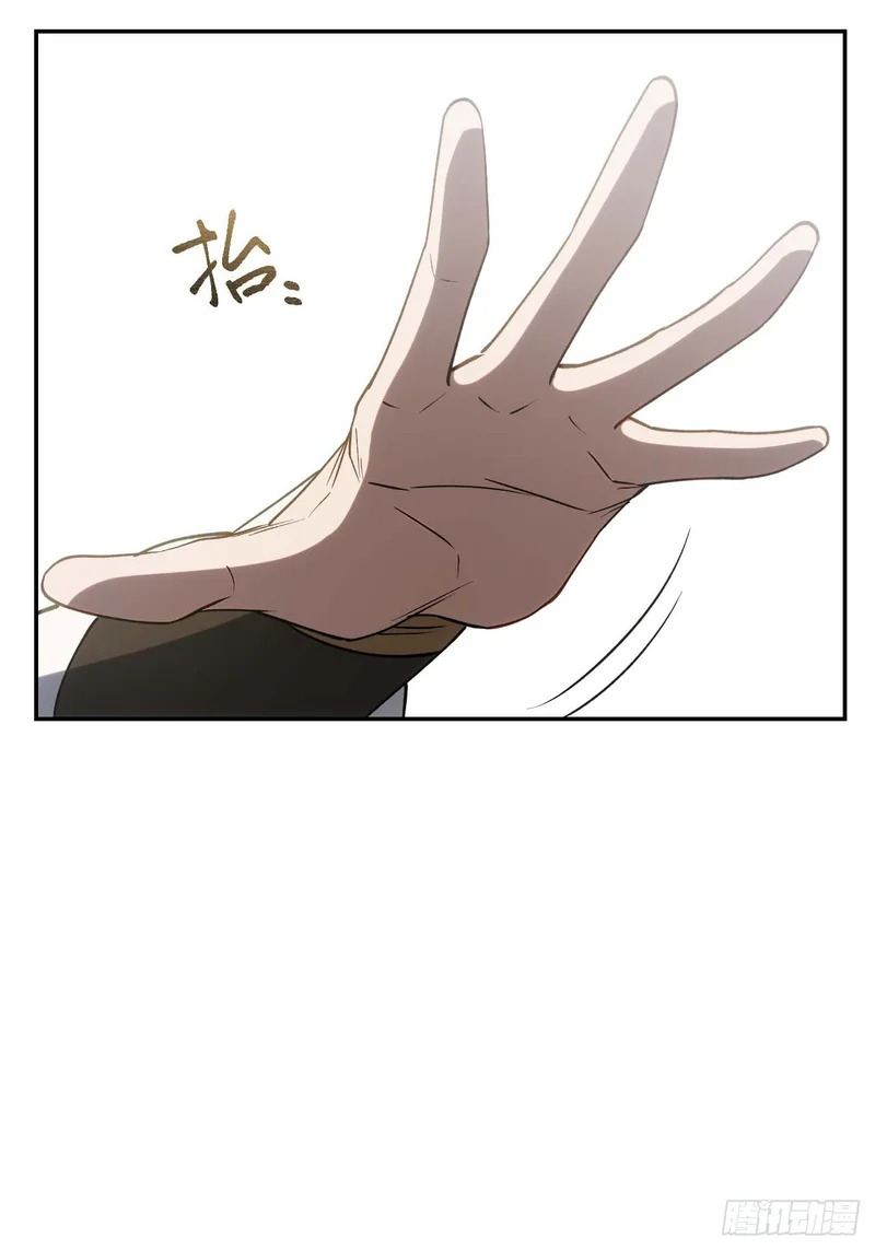 123.来自玄天仙域地修士 第54页