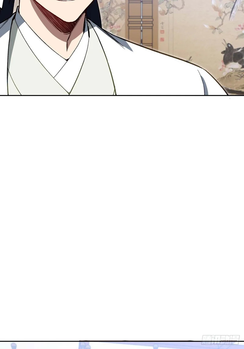 123.来自玄天仙域地修士 第61页