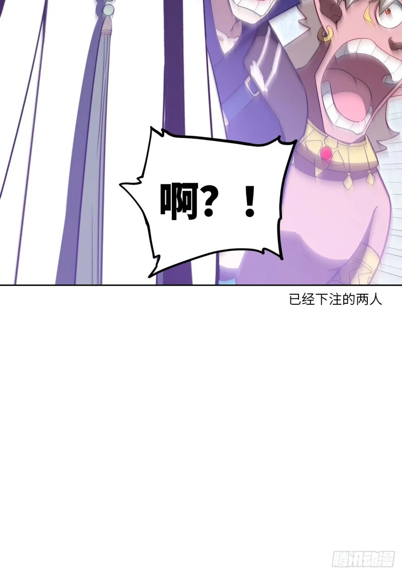 123.来自玄天仙域地修士 第65页
