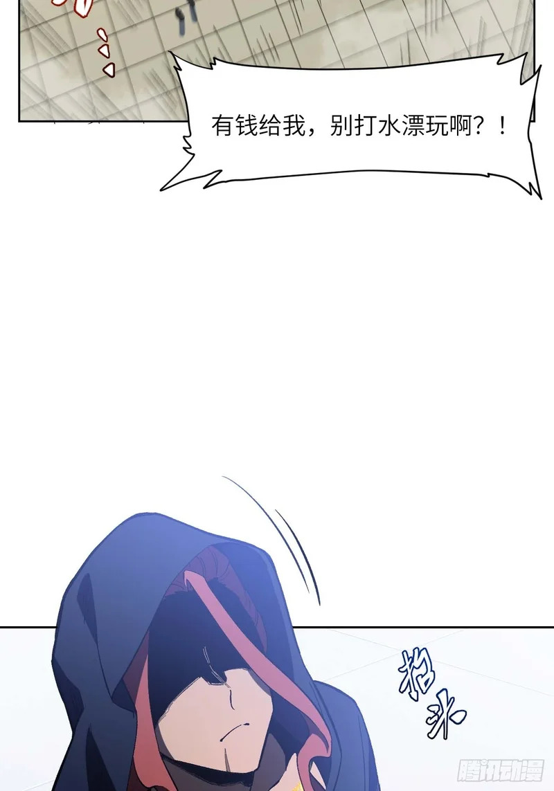 123.来自玄天仙域地修士 第67页