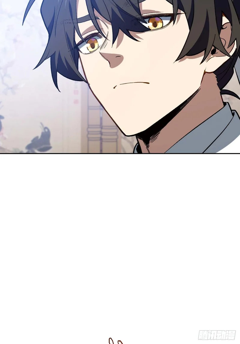 123.来自玄天仙域地修士 第71页