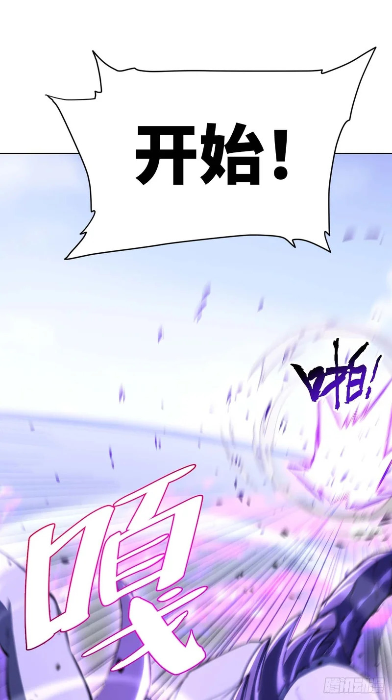 123.来自玄天仙域地修士 第77页