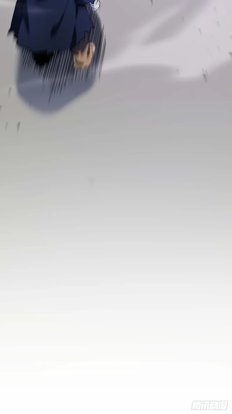 123.来自玄天仙域地修士 第79页