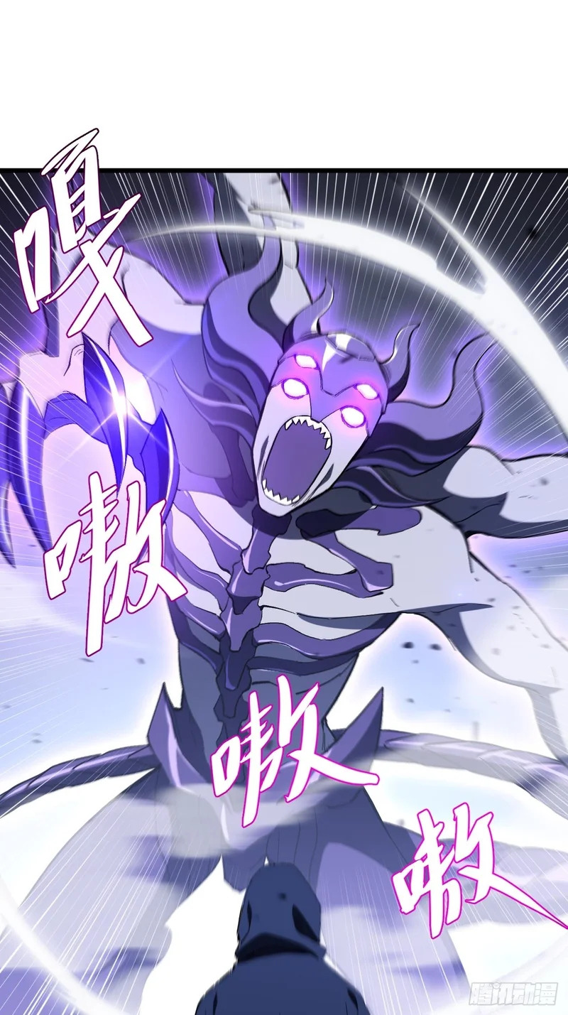 124.射日者 第3页