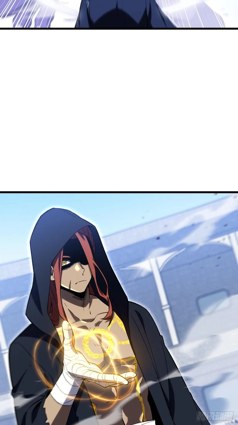 124.射日者 第4页