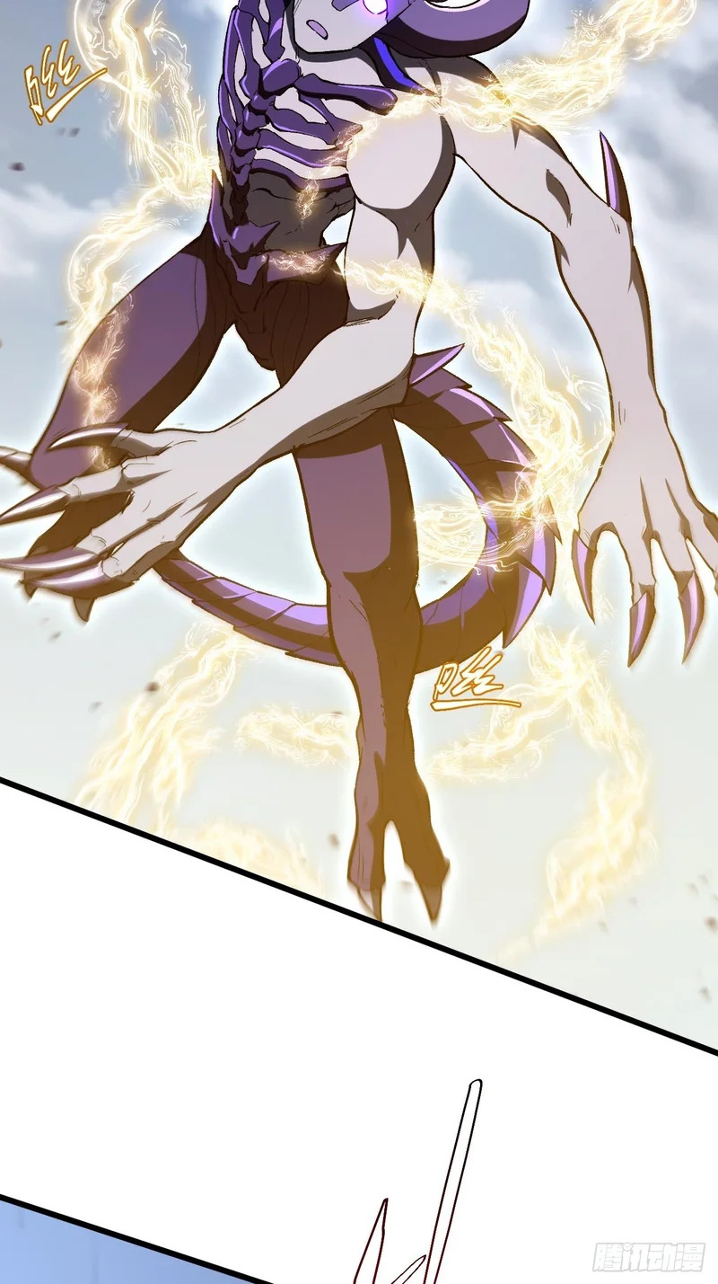 124.射日者 第6页