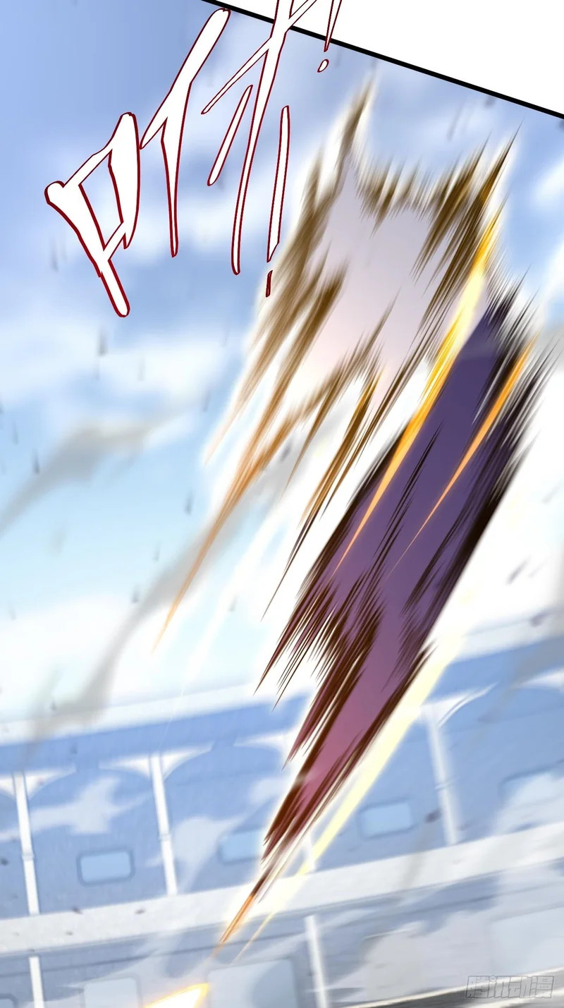 124.射日者 第7页