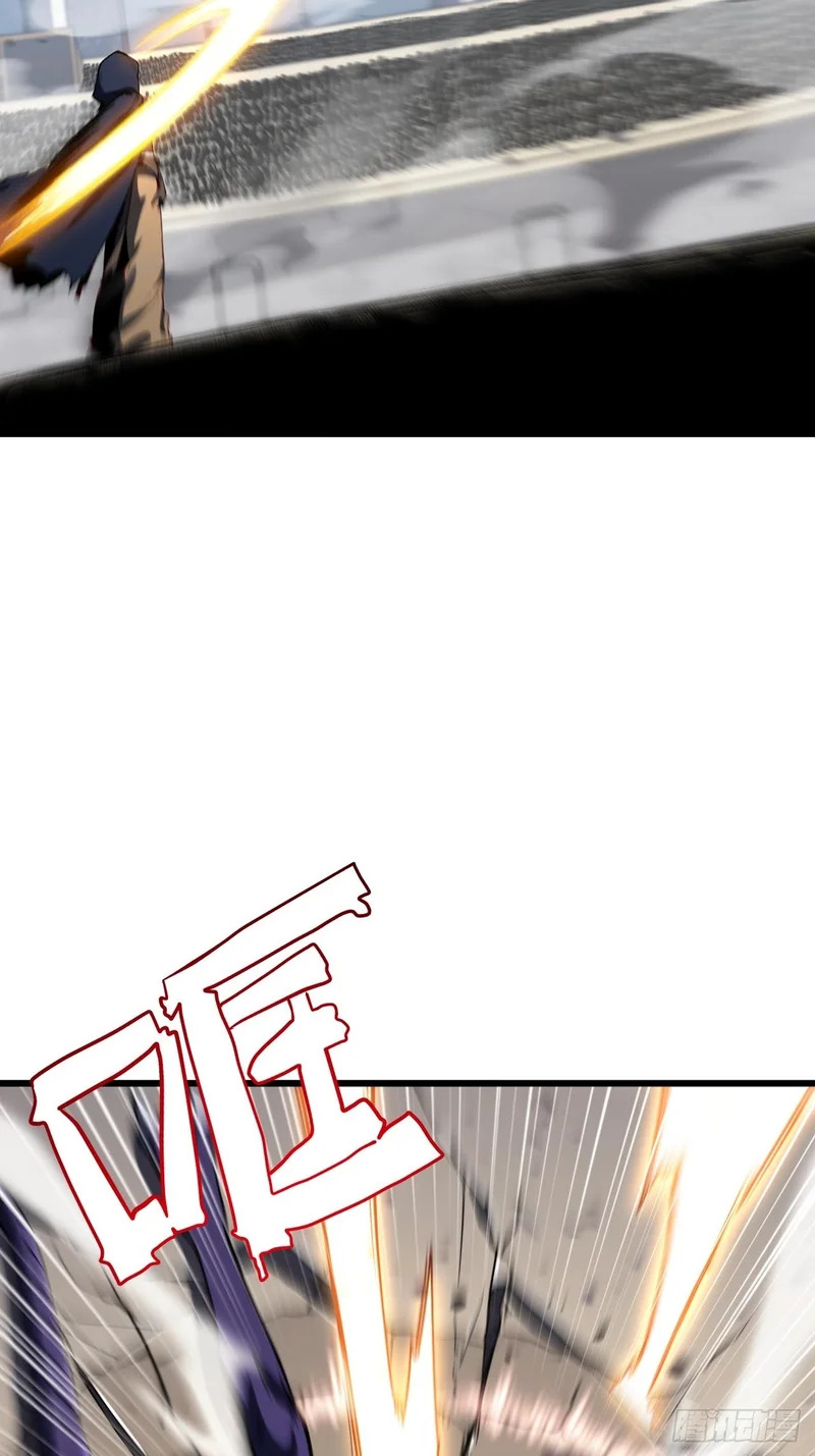 124.射日者 第8页