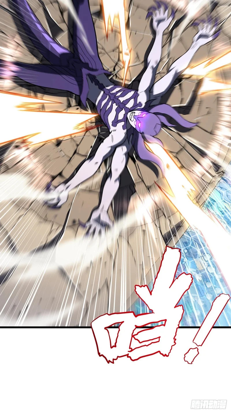 124.射日者 第9页