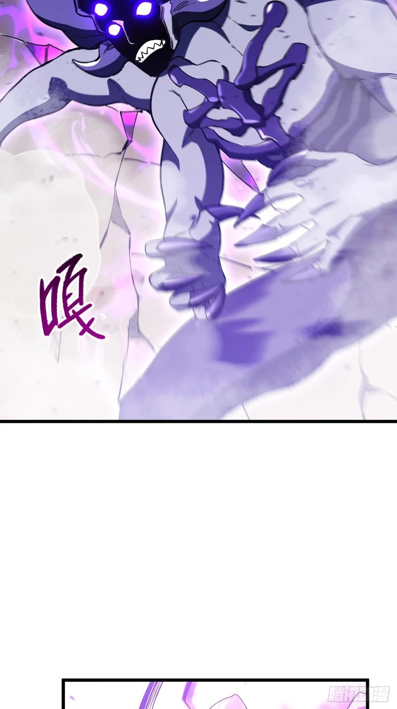 124.射日者 第12页