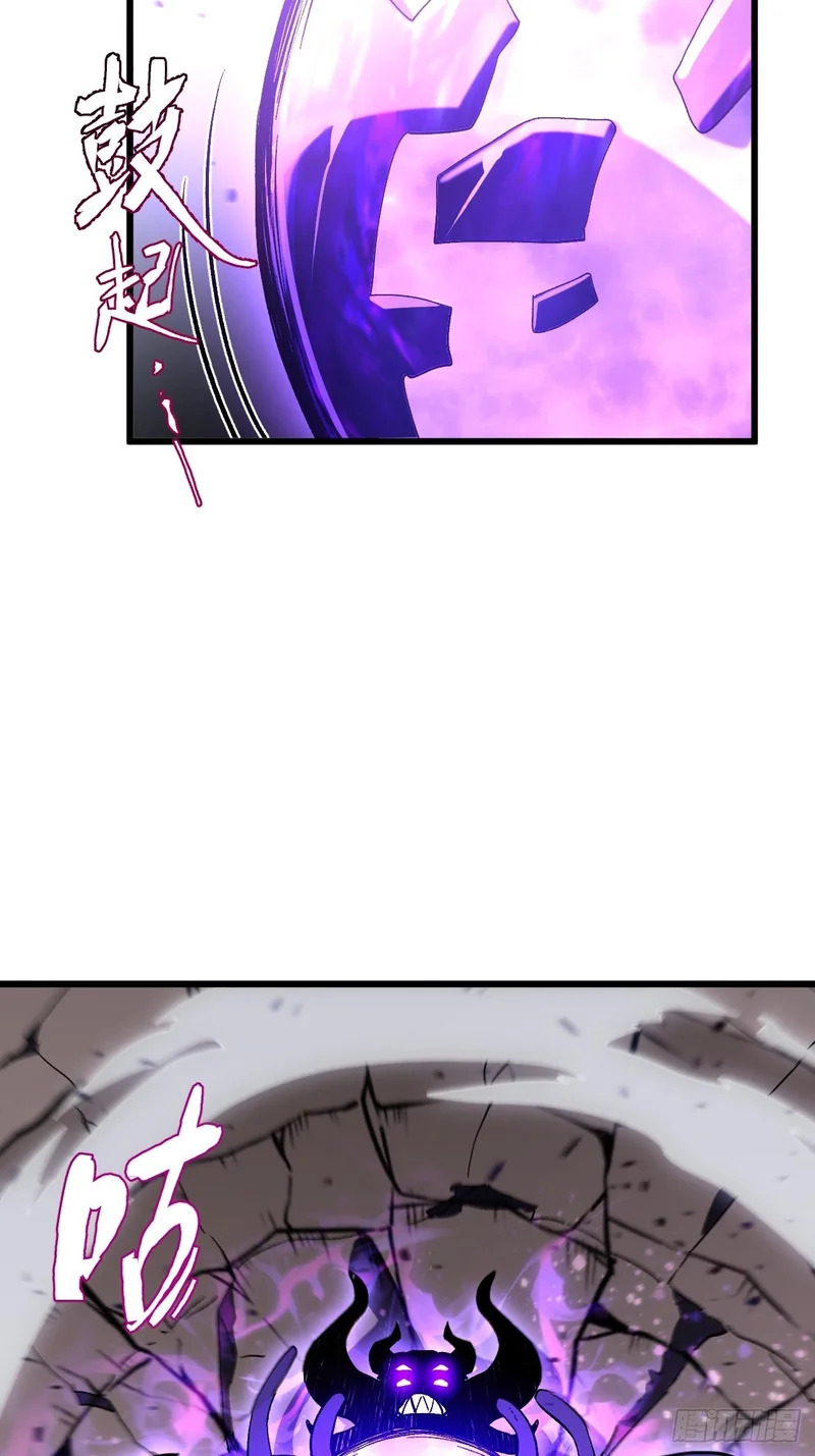 124.射日者 第13页