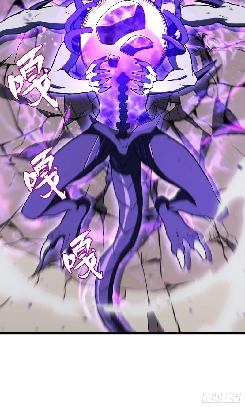 124.射日者 第14页