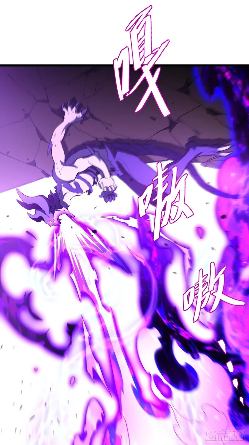 124.射日者 第15页