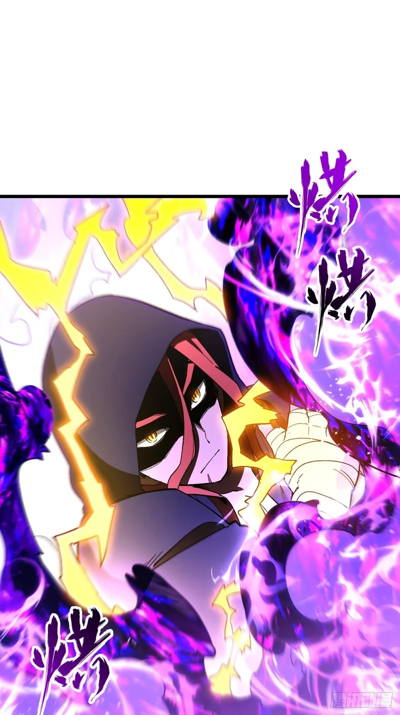 124.射日者 第17页