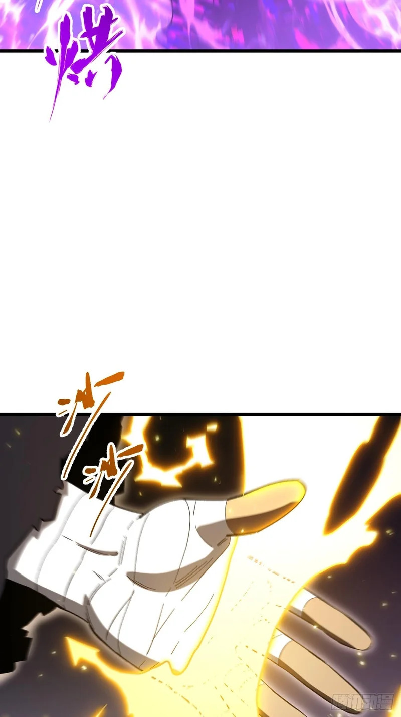 124.射日者 第18页