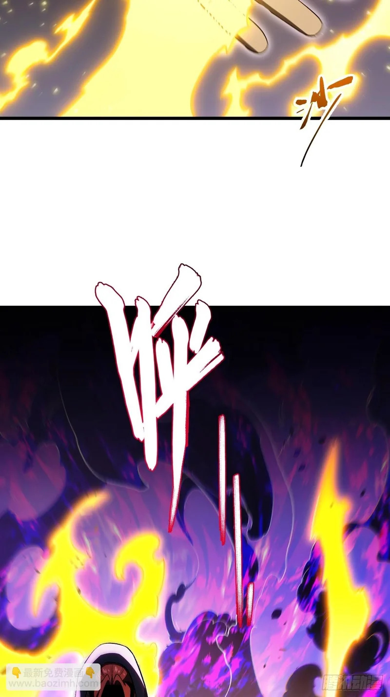 124.射日者 第19页