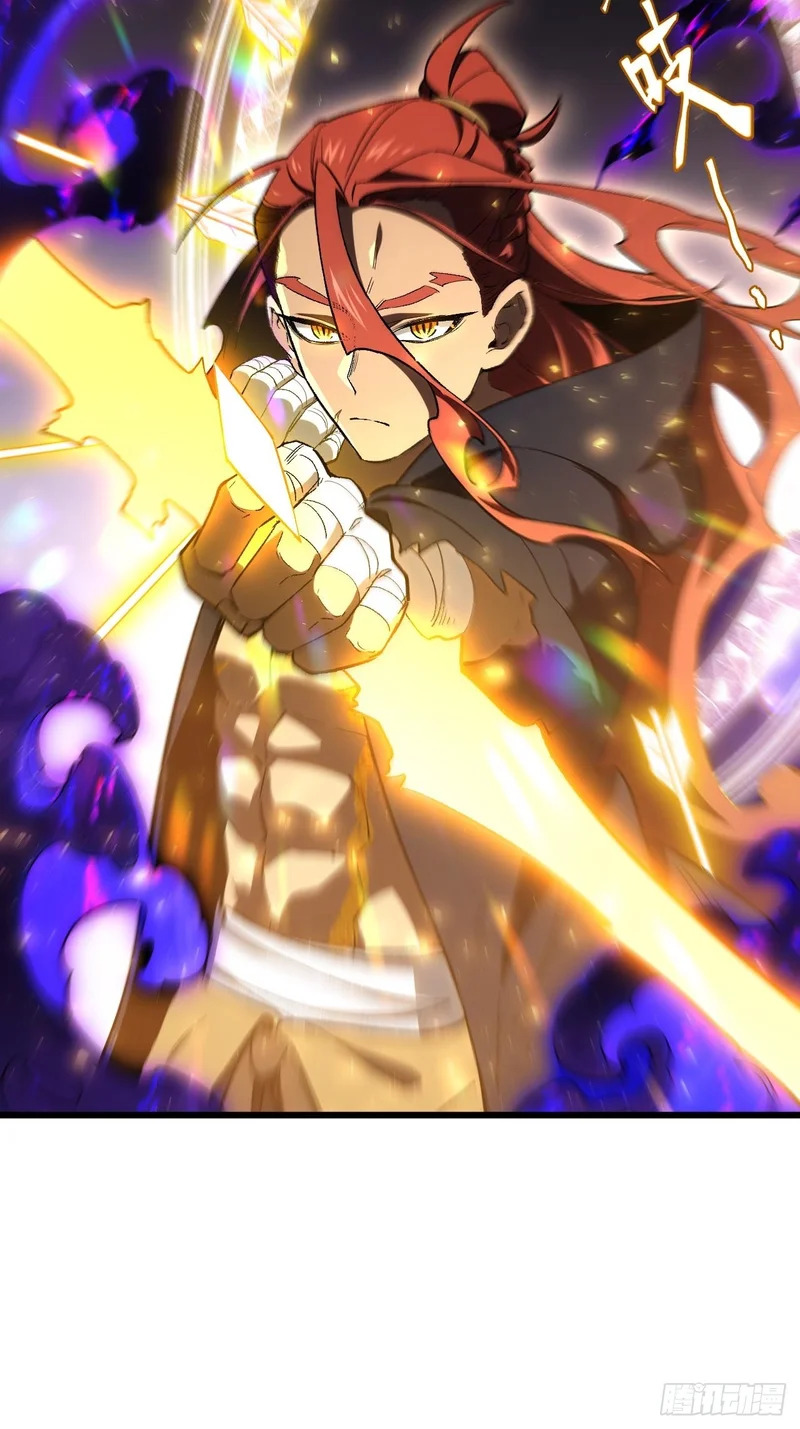 124.射日者 第25页