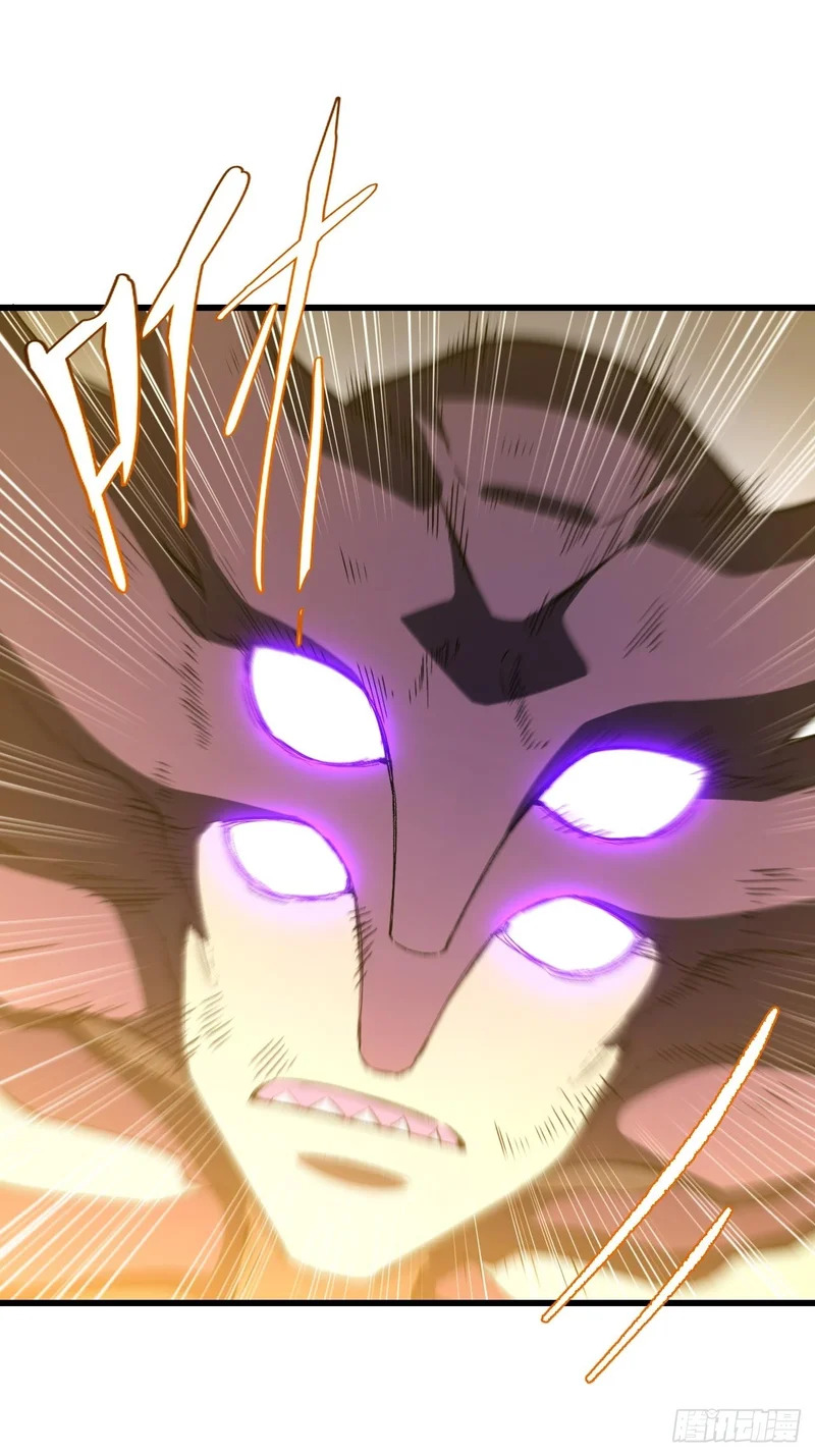 124.射日者 第27页