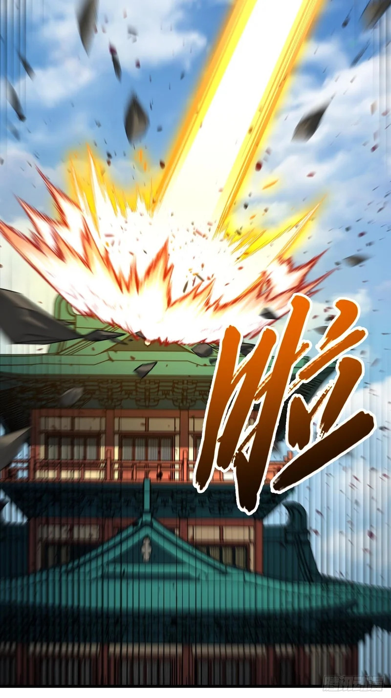 124.射日者 第29页