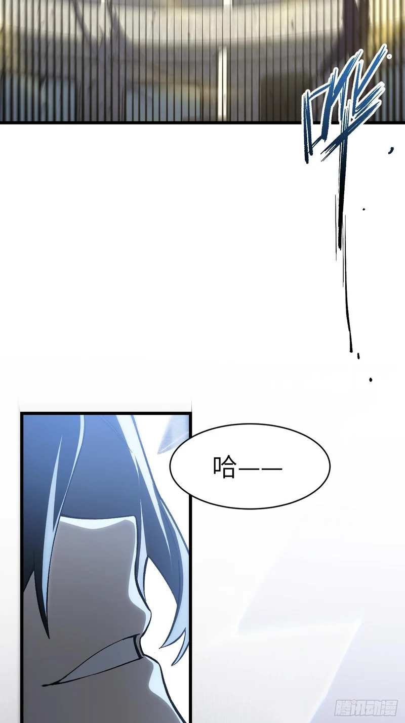 124.射日者 第36页