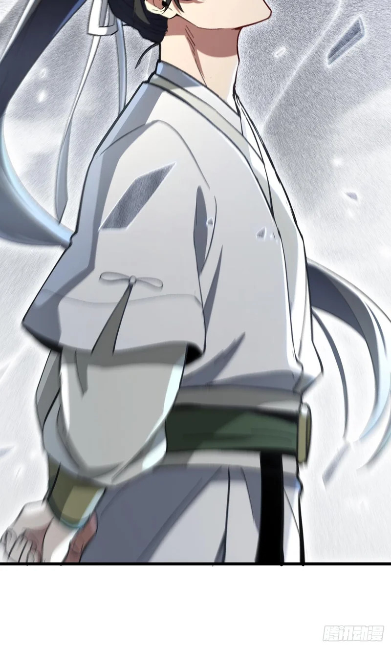 124.射日者 第38页