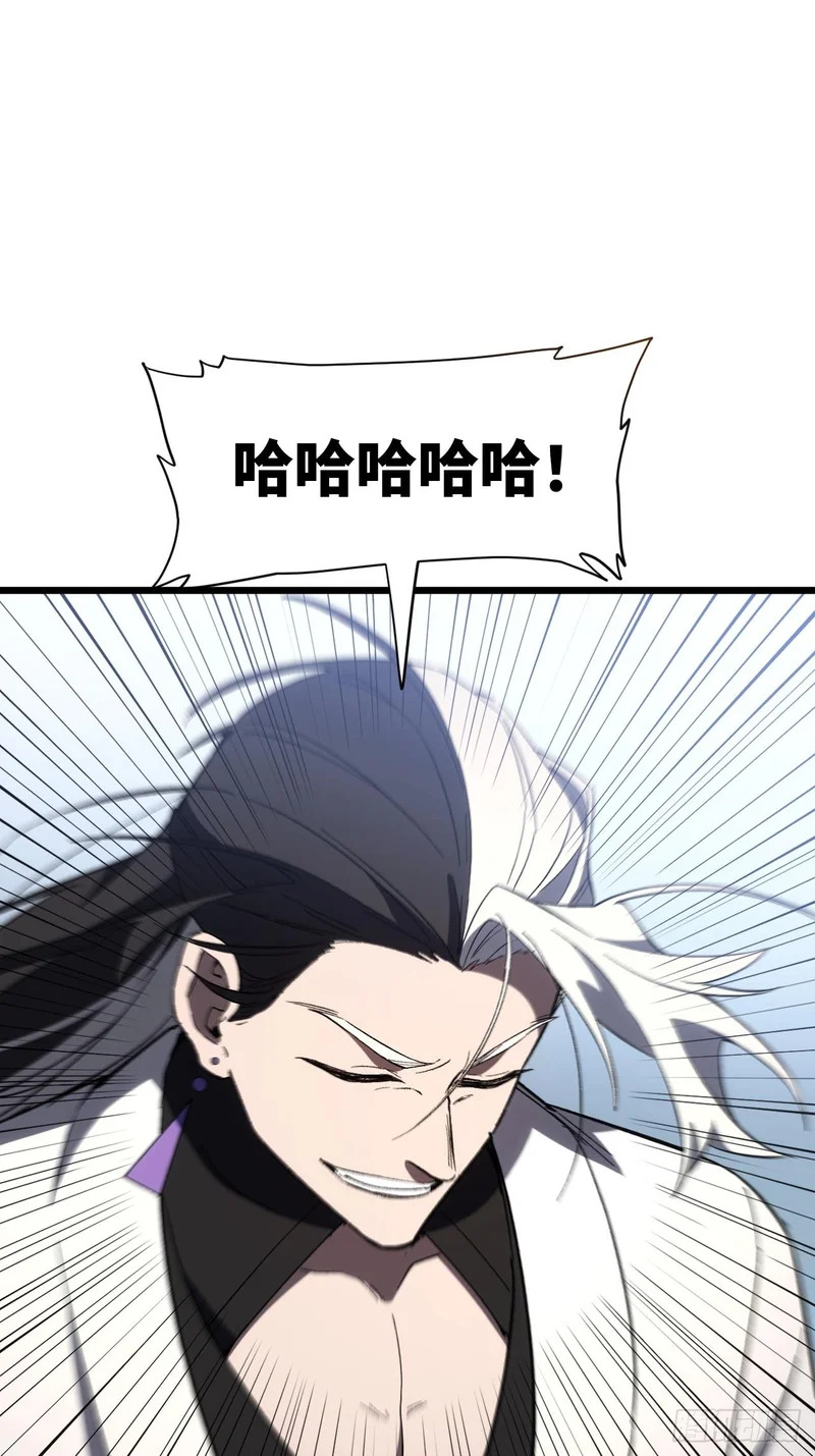 124.射日者 第60页