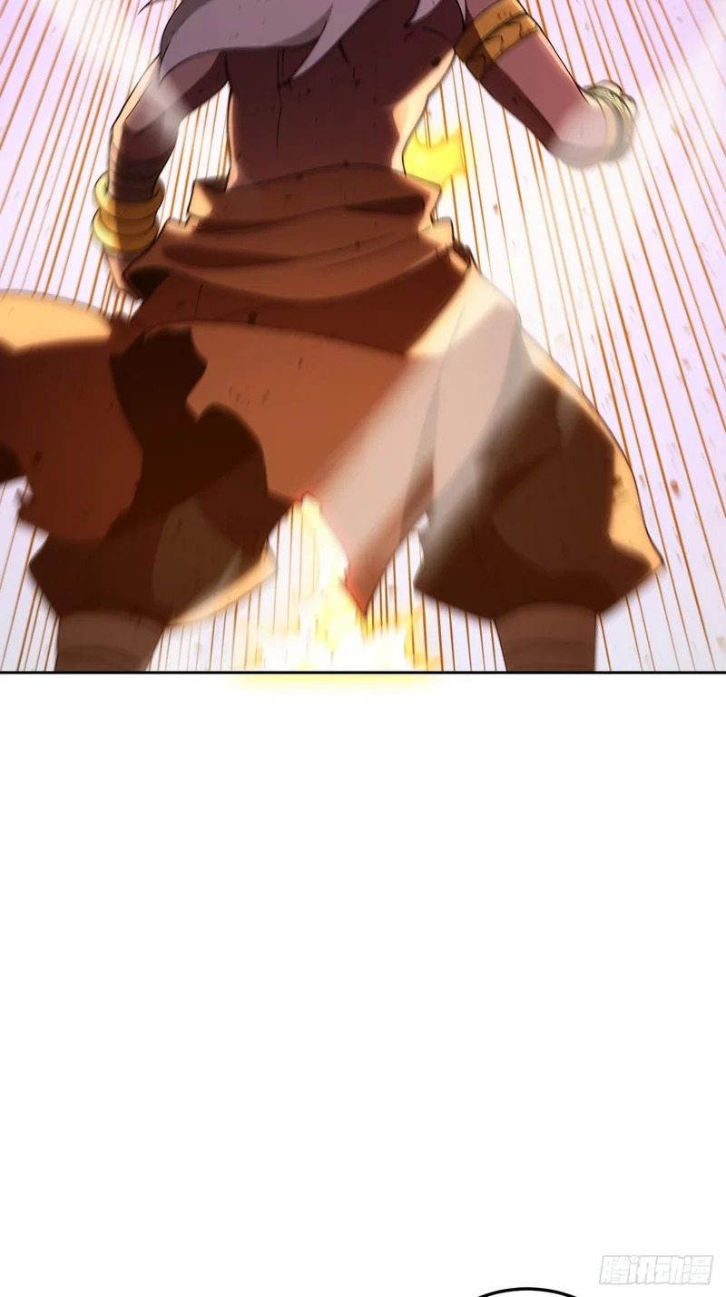 124.射日者 第67页