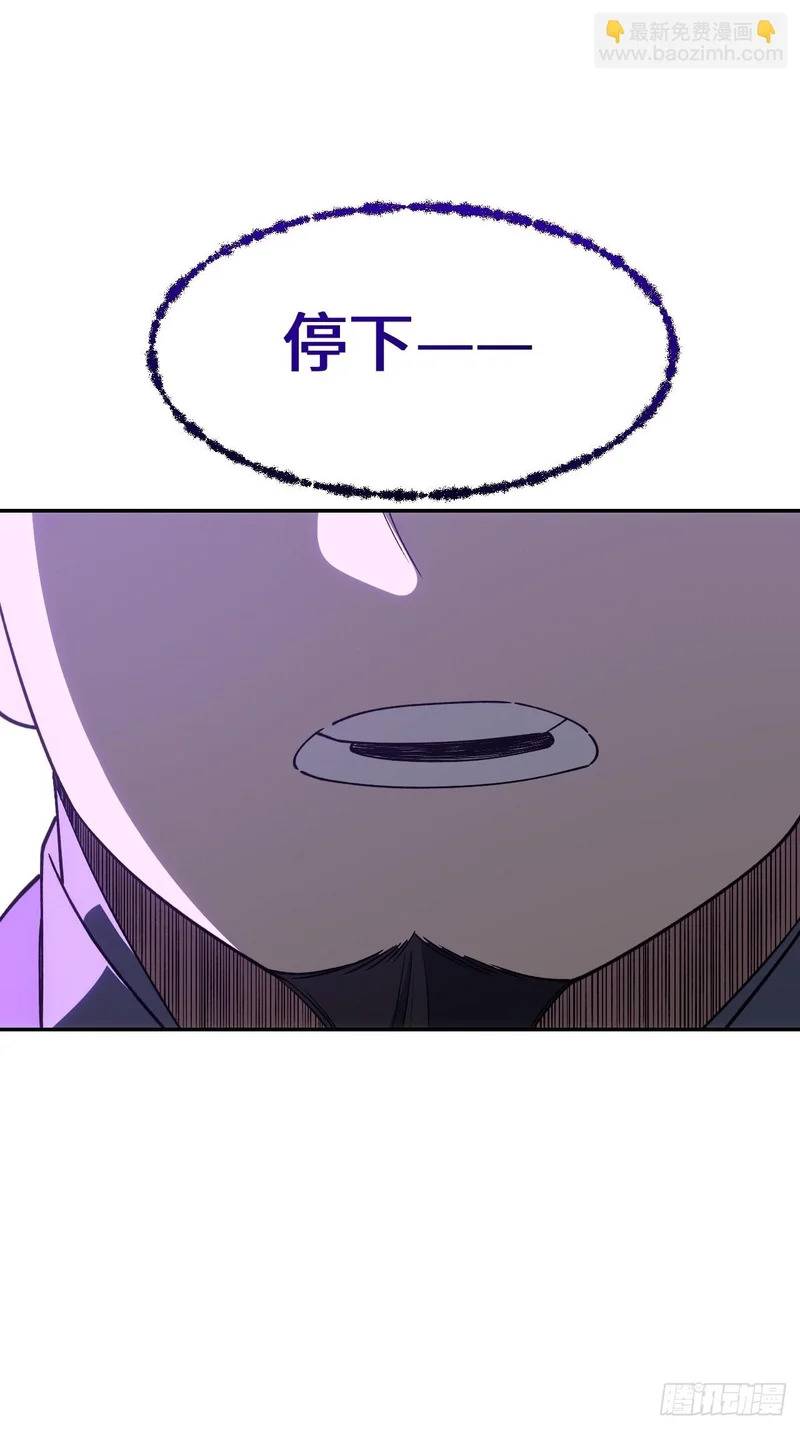 124.射日者 第69页