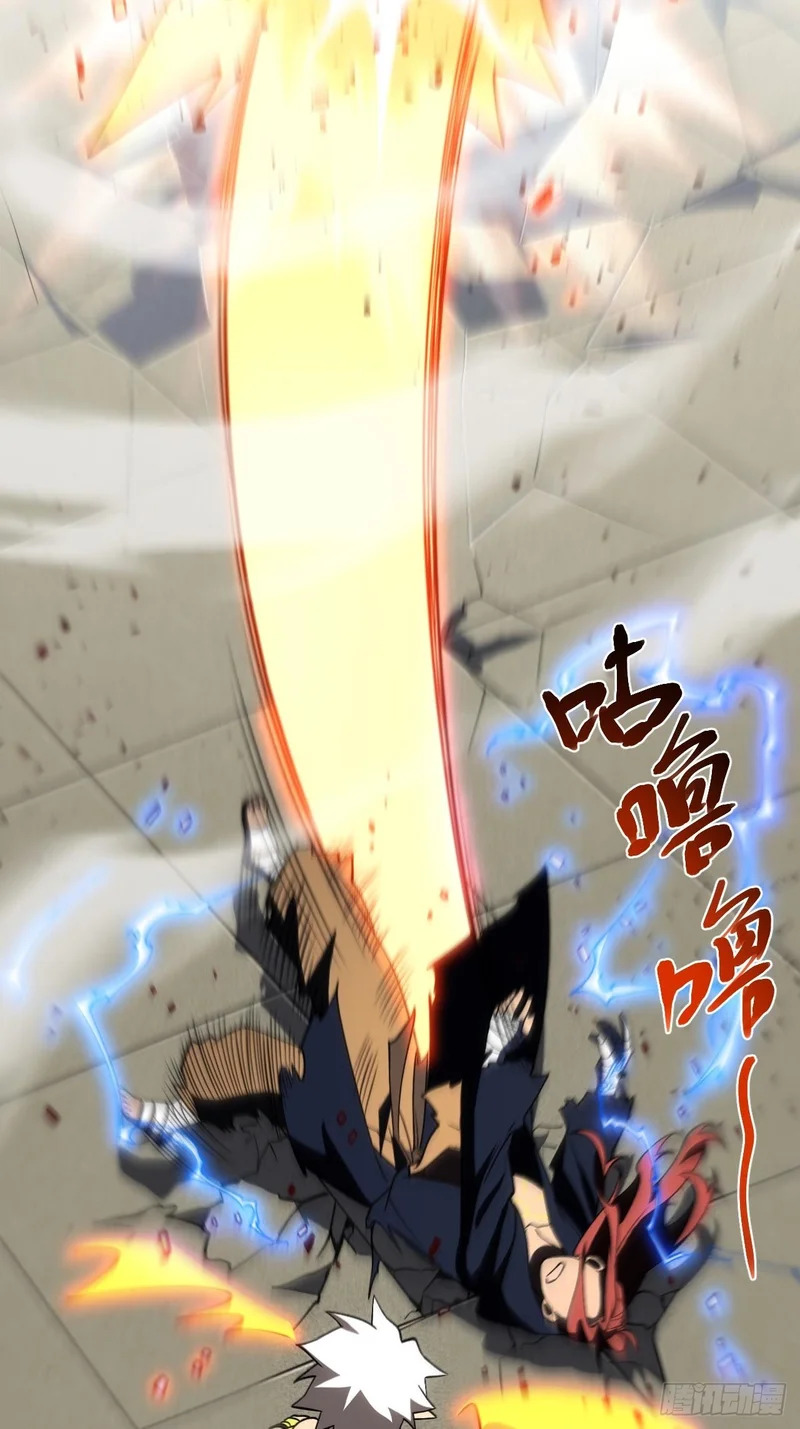 124.射日者 第72页