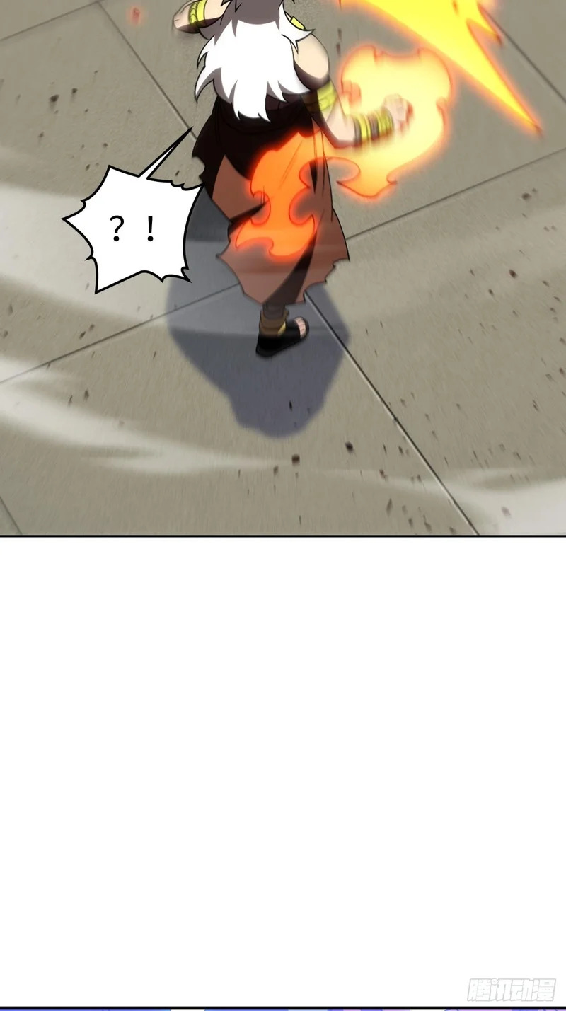 124.射日者 第73页