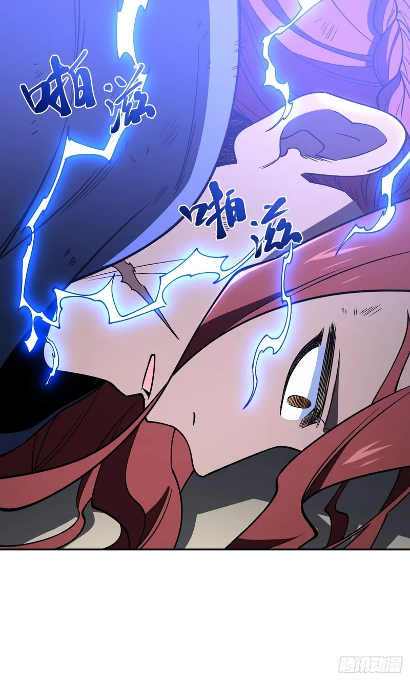 124.射日者 第74页
