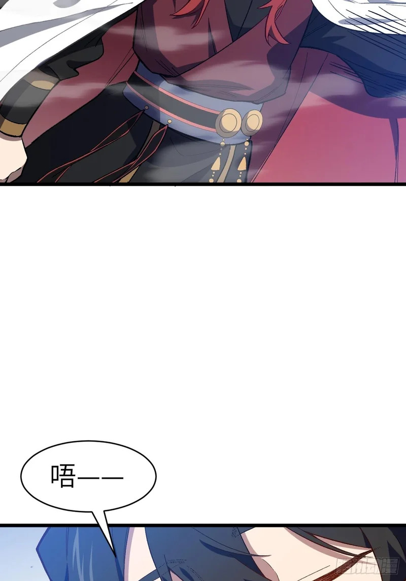 125.英雄之后 第11页