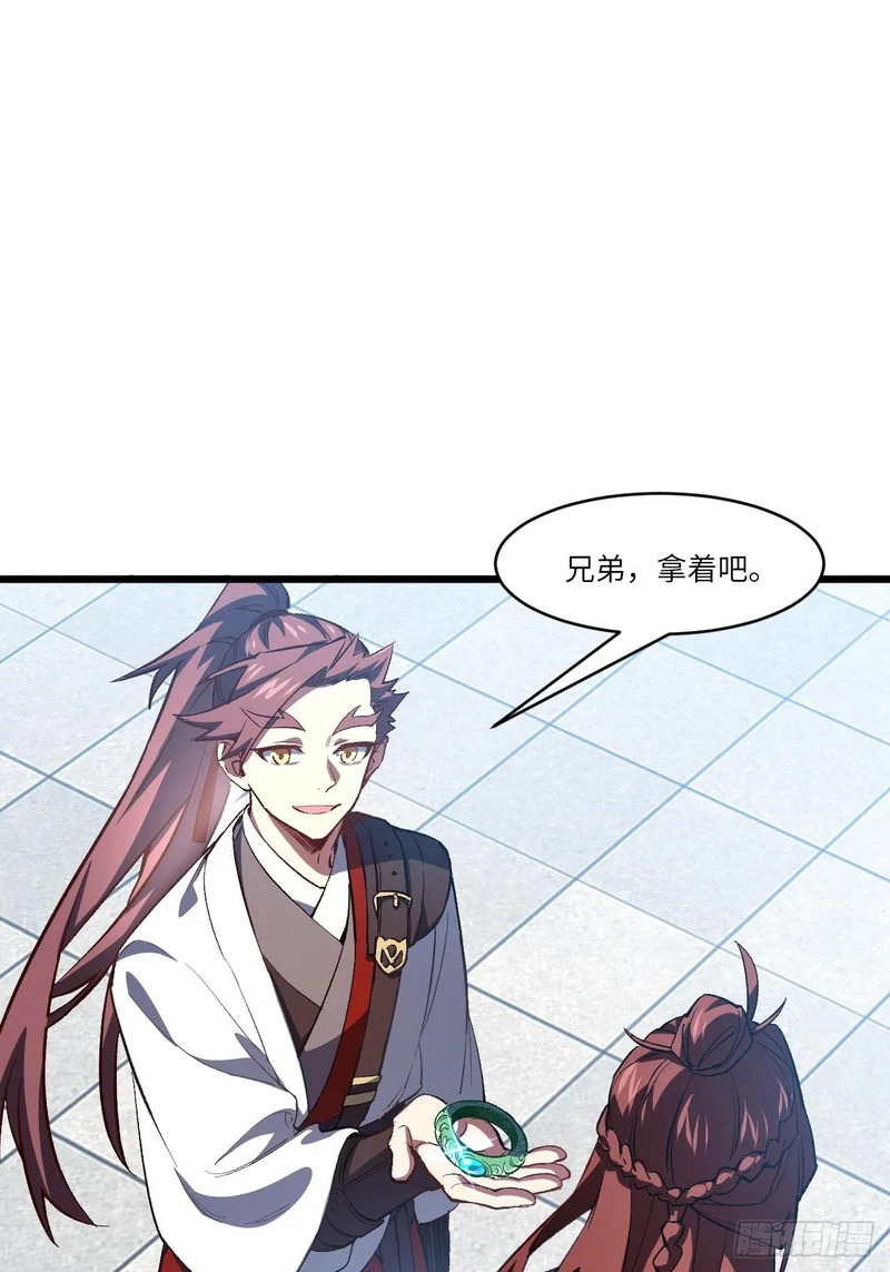 125.英雄之后 第62页
