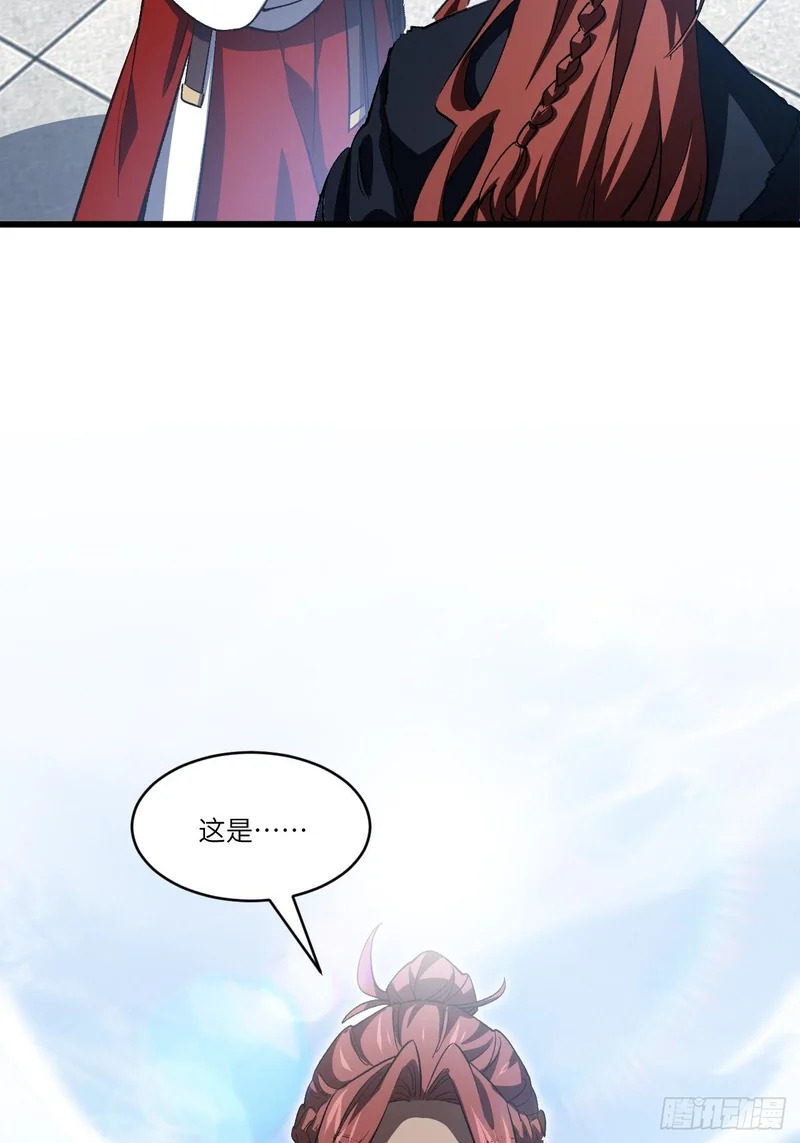 125.英雄之后 第63页