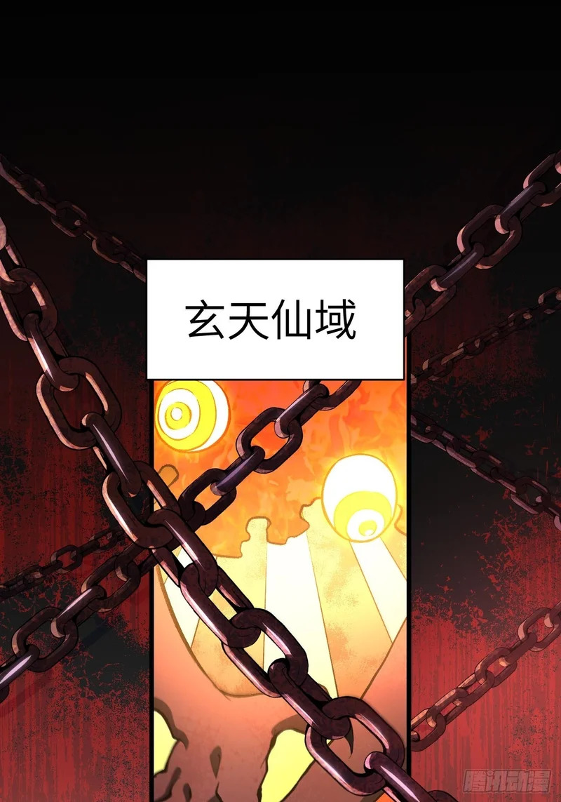 126.士为知己者死 第3页