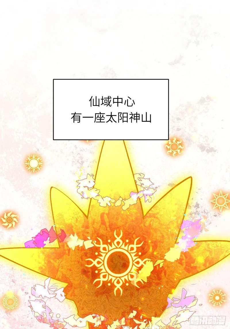 126.士为知己者死 第5页