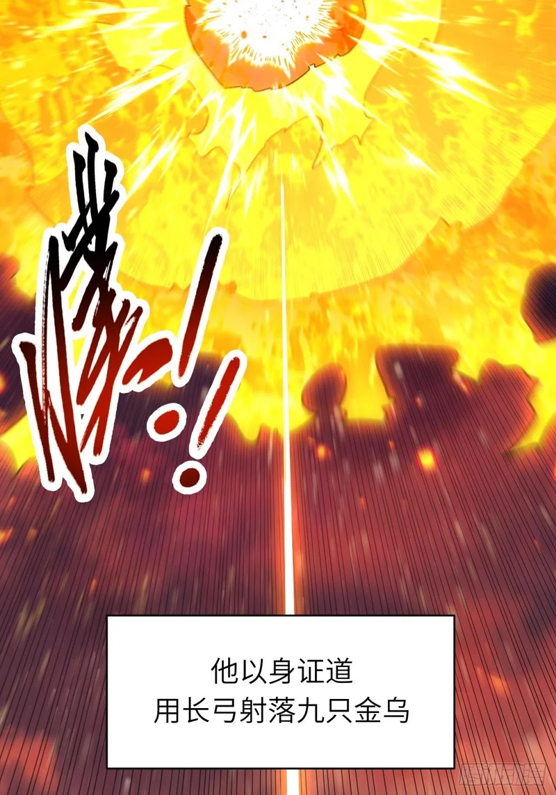 126.士为知己者死 第11页