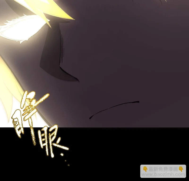 126.士为知己者死 第16页